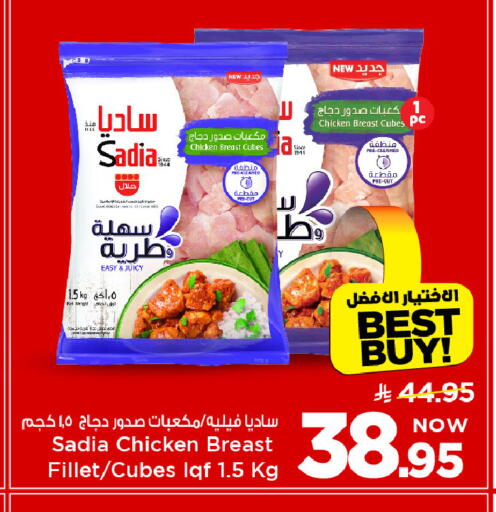 available at Mark & Save in KSA, Saudi Arabia, Saudi - Riyadh