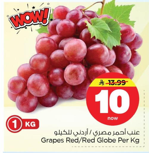 Grapes available at Nesto in KSA, Saudi Arabia, Saudi - Dammam