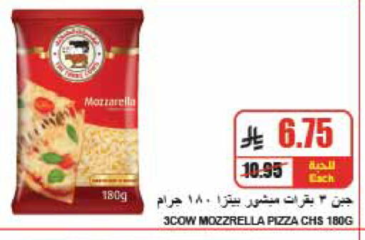 available at A ماركت in مملكة العربية السعودية, السعودية, سعودية - الرياض