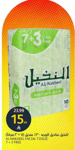 available at AlJazera Shopping Center in KSA, Saudi Arabia, Saudi - Riyadh