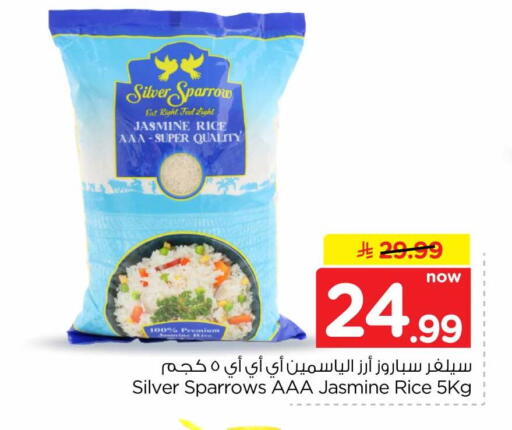 available at هايبر الوفاء in مملكة العربية السعودية, السعودية, سعودية - الرياض