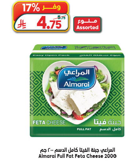 available at Dukan in KSA, Saudi Arabia, Saudi - Yanbu