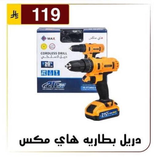 available at Al Hussain Top Up in KSA, Saudi Arabia, Saudi - Riyadh