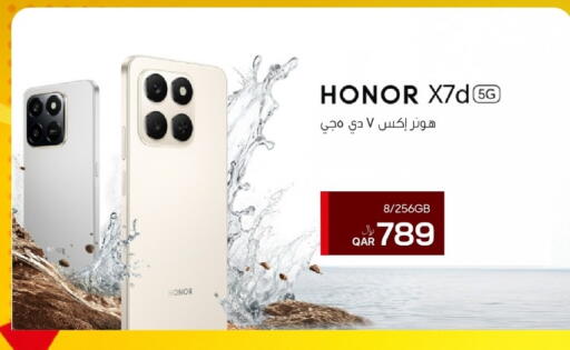 available at آر بـــي تـــك in قطر - الدوحة