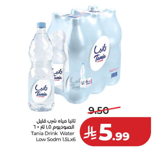 available at لولو هايبرماركت in مملكة العربية السعودية, السعودية, سعودية - الخبر‎