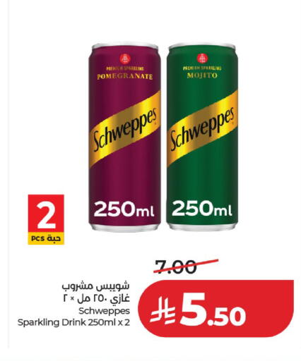 Pomegranate available at لولو هايبرماركت in مملكة العربية السعودية, السعودية, سعودية - حائل‎