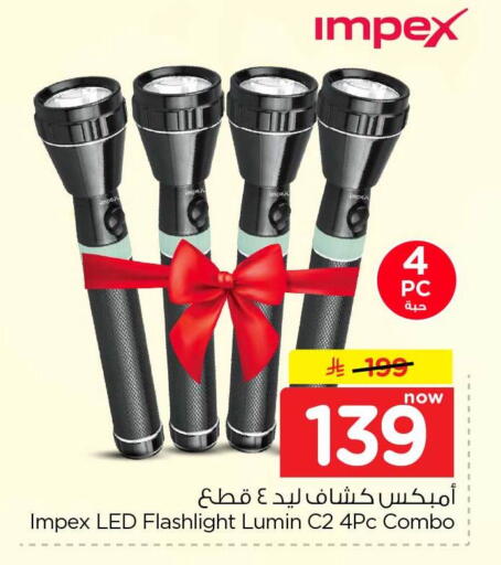 available at هايبر الوفاء in مملكة العربية السعودية, السعودية, سعودية - الرياض