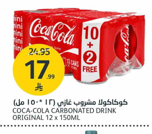 available at AlJazera Shopping Center in KSA, Saudi Arabia, Saudi - Riyadh