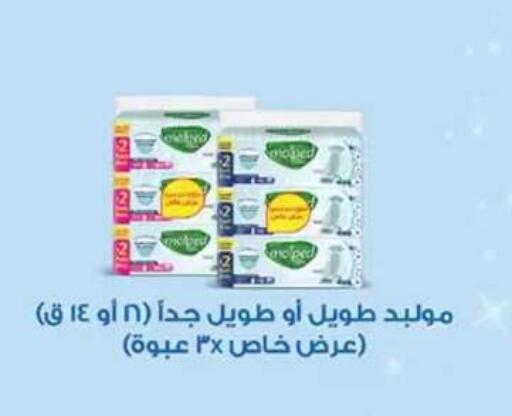 available at Supeco hypermarket in Egypt - Cairo