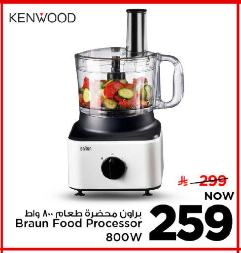 available at Mark & Save in KSA, Saudi Arabia, Saudi - Riyadh