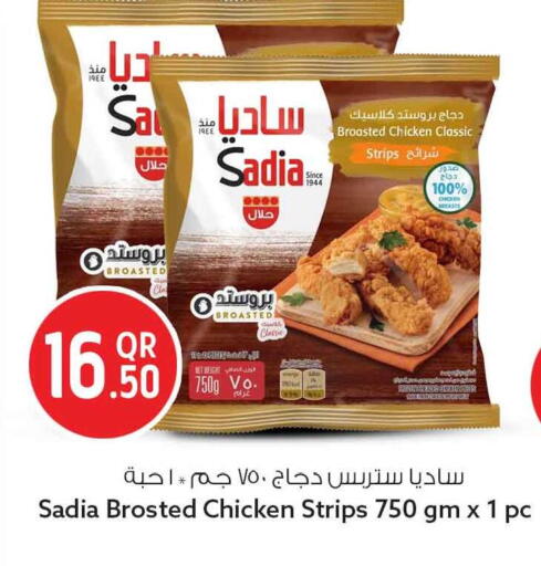 available at Safari Hypermarket in Qatar - Al Wakra