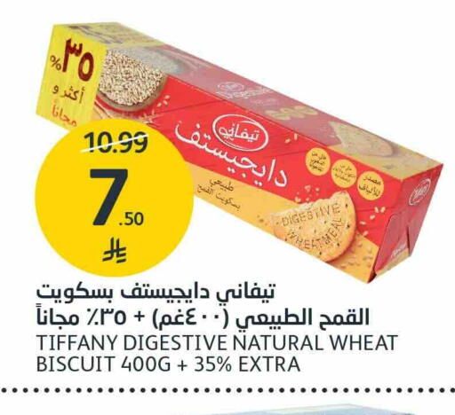 available at أسواق الجزيرة in مملكة العربية السعودية, السعودية, سعودية - الرياض