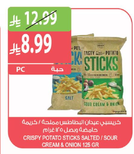 Potato Onion available at المزرعة in مملكة العربية السعودية, السعودية, سعودية - أبها