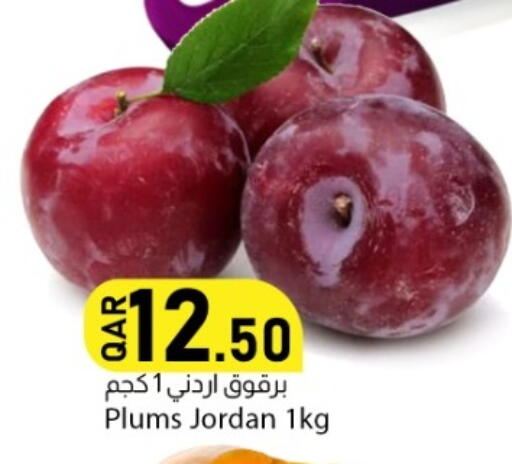 Plums from Jordan available at دانا ماركت in قطر - الشحانية
