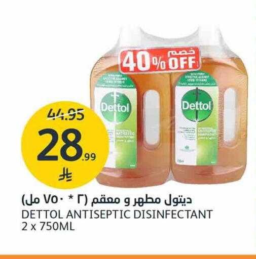 available at أسواق الجزيرة in مملكة العربية السعودية, السعودية, سعودية - الرياض
