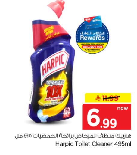 available at Hyper Al Wafa in KSA, Saudi Arabia, Saudi - Dammam