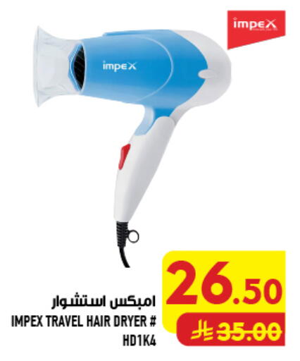 available at Abraj Hypermarket in KSA, Saudi Arabia, Saudi - Mecca