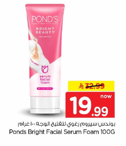 available at Hyper Al Wafa in KSA, Saudi Arabia, Saudi - Mecca