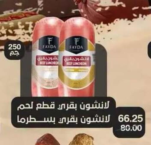 available at Beit El Gomla in Egypt - Cairo
