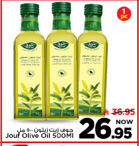 available at Mark & Save in KSA, Saudi Arabia, Saudi - Al Hasa
