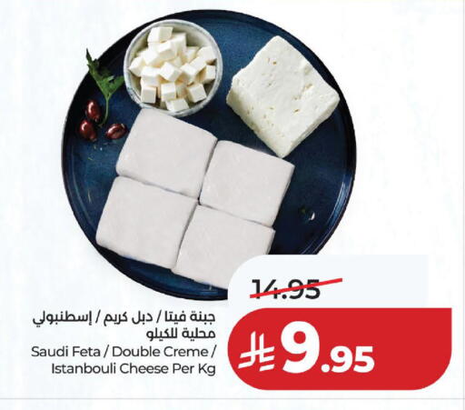 available at لولو هايبرماركت in مملكة العربية السعودية, السعودية, سعودية - الخبر‎