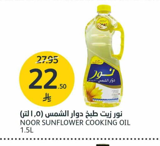 available at أسواق الجزيرة in مملكة العربية السعودية, السعودية, سعودية - الرياض