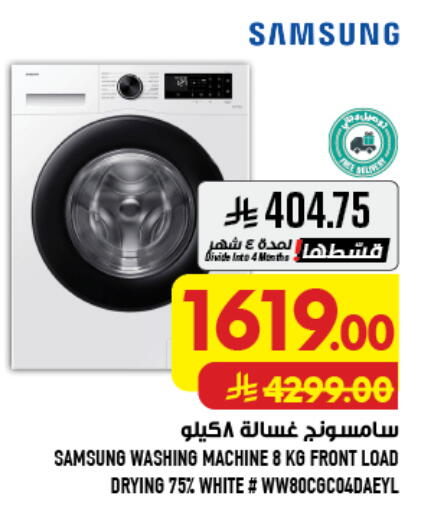 available at Abraj Hypermarket in KSA, Saudi Arabia, Saudi - Mecca