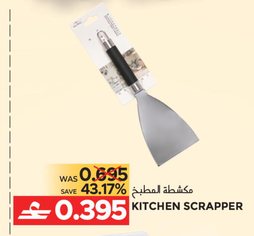 available at مركز هدايا التنين in عُمان - مسقط‎