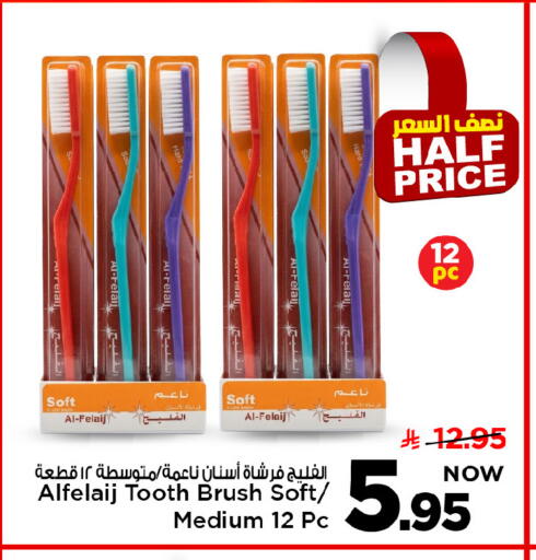 available at Mark & Save in KSA, Saudi Arabia, Saudi - Riyadh