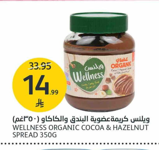 available at AlJazera Shopping Center in KSA, Saudi Arabia, Saudi - Riyadh