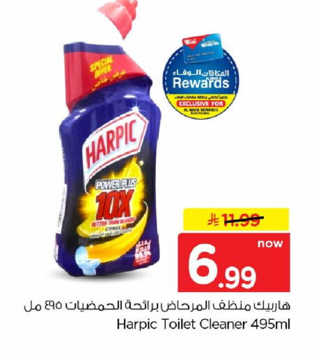 available at هايبر الوفاء in مملكة العربية السعودية, السعودية, سعودية - الرياض