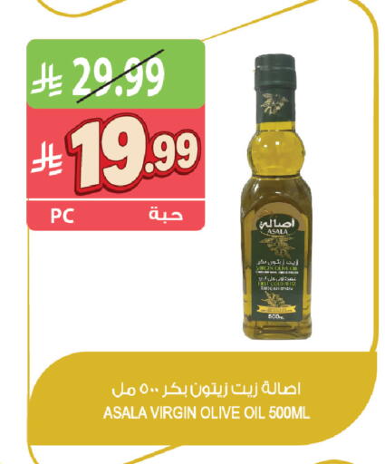 available at Farm  in KSA, Saudi Arabia, Saudi - Riyadh