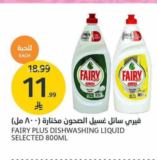 available at أسواق الجزيرة in مملكة العربية السعودية, السعودية, سعودية - الرياض
