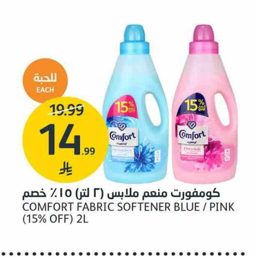 available at AlJazera Shopping Center in KSA, Saudi Arabia, Saudi - Riyadh