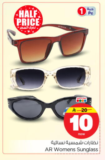 available at Nesto in KSA, Saudi Arabia, Saudi - Riyadh