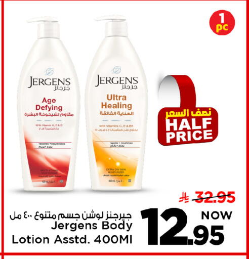 available at Mark & Save in KSA, Saudi Arabia, Saudi - Al Khobar