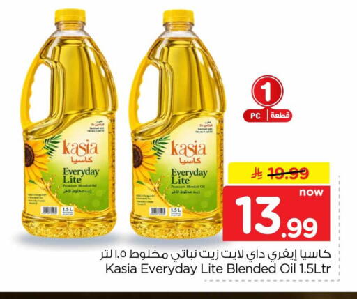 available at هايبر الوفاء in مملكة العربية السعودية, السعودية, سعودية - الرياض