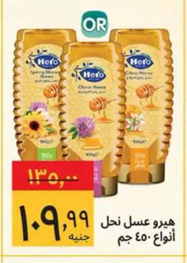 available at Supeco hypermarket in Egypt - Cairo
