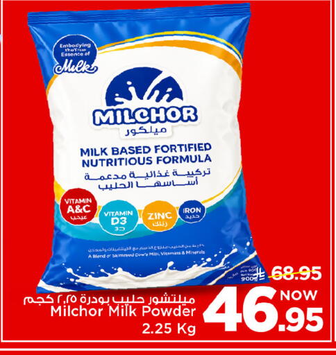 available at Mark & Save in KSA, Saudi Arabia, Saudi - Riyadh