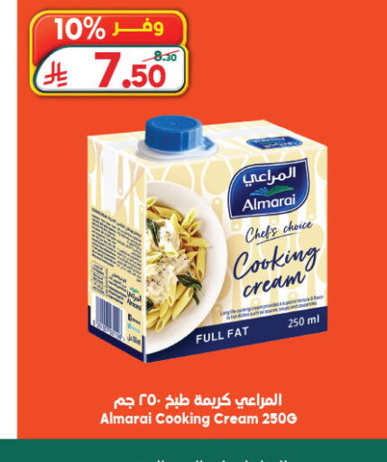 available at Dukan in KSA, Saudi Arabia, Saudi - Yanbu