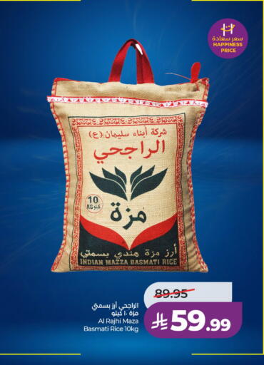 available at لولو هايبرماركت in مملكة العربية السعودية, السعودية, سعودية - حائل‎