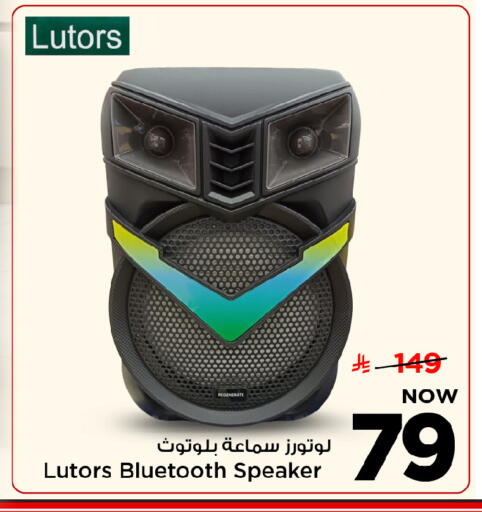 available at Mark & Save in KSA, Saudi Arabia, Saudi - Riyadh