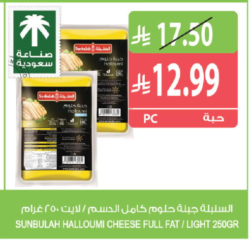 available at المزرعة in مملكة العربية السعودية, السعودية, سعودية - الرياض