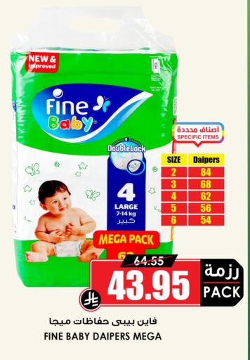 available at أسواق النخبة in مملكة العربية السعودية, السعودية, سعودية - جدة