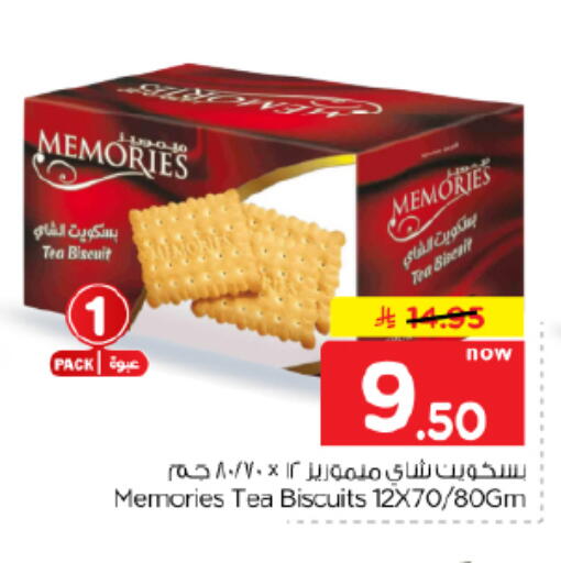 available at Hyper Al Wafa in KSA, Saudi Arabia, Saudi - Al Hasa