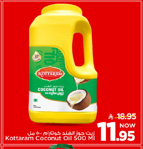 Coconut available at Mark & Save in KSA, Saudi Arabia, Saudi - Riyadh