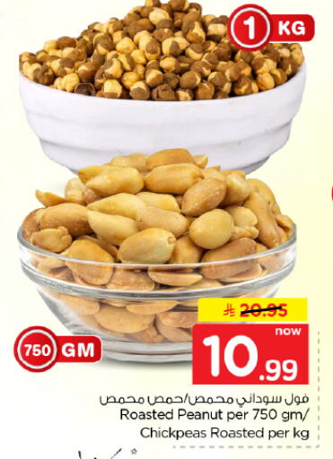 available at Hyper Al Wafa in KSA, Saudi Arabia, Saudi - Dammam
