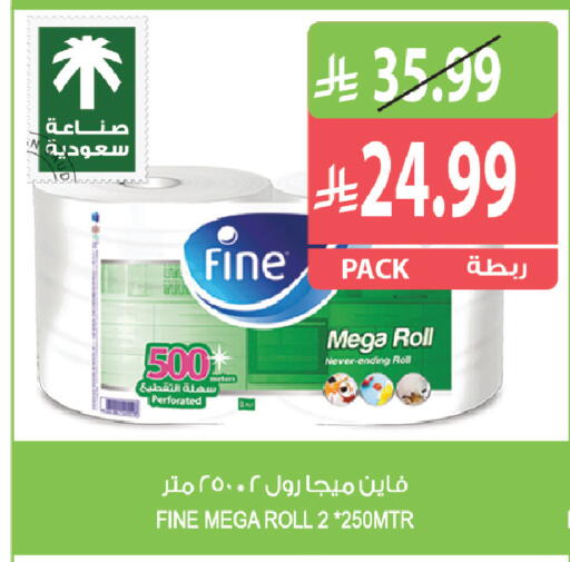 available at المزرعة in مملكة العربية السعودية, السعودية, سعودية - الرياض