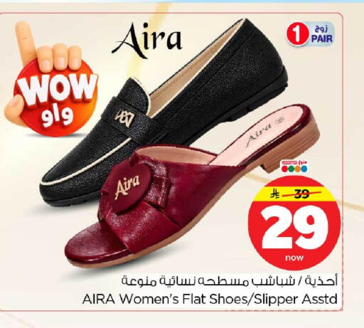 available at هايبر الوفاء in مملكة العربية السعودية, السعودية, سعودية - الرياض
