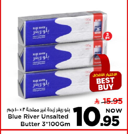 available at Mark & Save in KSA, Saudi Arabia, Saudi - Riyadh